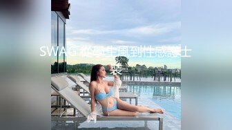 韵味十足白皙媚金美少妇被做生意的金主包养做小三，酒店约会，无套中出内射