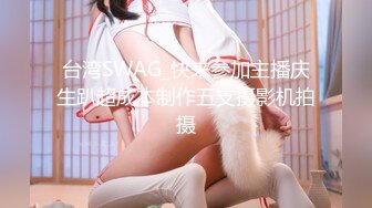 白虎美穴网红『娜娜』爆款新作-电子竞技酒店无套玩操猫猫女仆 爆精颜射