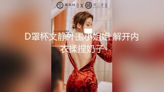 小狐狸主播酱静漂亮社会纹身小美女户外+回酒店直播大秀，小婊砸真欠操！