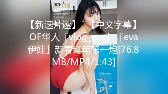 【新片速遞】 麻豆传媒 MCY-0030《城市淫欲录》喊妈妈来一起帮男友破处-舒可芯 周甯