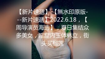 【AI换脸视频】裴秀智[Suzy]尽情展示美妙胴体