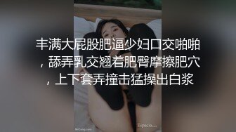 丰满大屁股肥逼少妇口交啪啪，舔弄乳交翘着肥臀摩擦肥穴，上下套弄撞击猛操出白浆