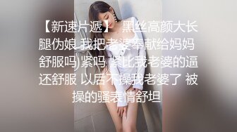 TMXL001 女间谍潜入下春药色诱 天美传媒