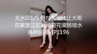 和老婆性交2