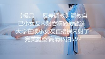 極品黑絲美腿女神QT淺笑私人定制戶外露出檔 安裝師傅旁展示性感陰毛公園全裸行走 720p