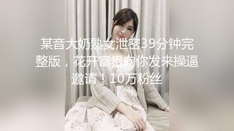 稀有房偷拍性感苗条的女神级大学美女被男友操的太猛不小心把套套干破了