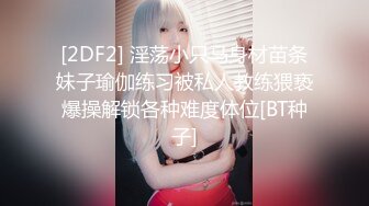 专约少女萝莉大神『唐伯虎』❤️可爱又淫荡的小奶牛喜欢吗？极品女高嫩妹 翘起老高的屁股 说是这样后入小穴特别舒服