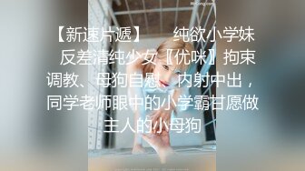 D奶翘臀台湾妹，氛围灯+音乐刺激勾起欲望