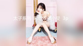 STP32073 舞蹈生下海 百靈鳥(夜莺) 少女胴體真讓人流口水