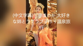 《台湾情侣泄密》高颜值甜美妹子与男友居家性爱❤️被渣男分手后曝光