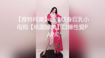 STP30983 极品尤物气质女神！5小时自慰激情不断！细腰美乳微毛嫩穴，性感吊带黑丝，假屌抽插一脸淫骚 VIP0600