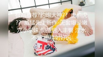 ❤️重磅炸弹！OF巨乳肥臀肉感十足高颜值网红Coser可萌可御网黄女神【含羞的心】订阅私拍视图福利