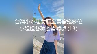 91佛爷美容院可爱巨乳小肥妞女仆装来一炮学生装再来一炮草到她喊受不了720P高清无水印