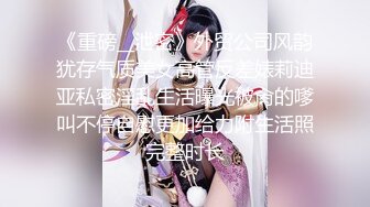 ❤️2024.03.16更【暗访足疗】会所勾搭极品女技师调情打飞机 后入啪啪~无套内射