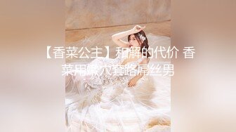 高质量极品爆乳网红女神【夏小秋】魅惑私拍流出-新春贺图 神妃爆乳诱惑 极品身材 高清1080P原版无水印