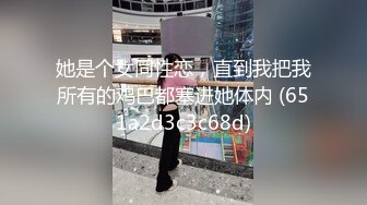 最美韩国TS逆天颜值公主极品闺蜜 Sugar 玩具爆玩后庭 大阳具顶撞前列腺 高潮双倍快感爆射