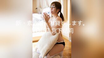 相約美乳小三摩鐵開房偷情.極品身材怎能不出軌