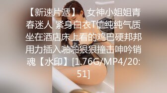 【极品女神??反差泄密】推特网红巨乳反差母狗【咩咩】解锁私拍~裸舞露出滴蜡SM调教紫薇阴道放冰块在肏属实太猛了