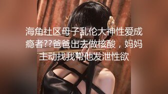 STP16307 麻豆传媒X杏吧至尊联合出品原创国产AV-空降女优-制服诱惑篇-甜蜜双飞-宁洋子 沈芯语倾情出演