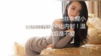 【极品❤️白虎尤物】延安安✿ 5.12女上位全自动榨精 肤白穴嫩 特写淫交蜜汁狂流 全是白浆视觉高潮盛宴