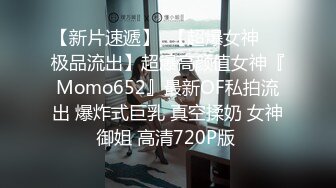 国产AV 糖心Vlog 初音酱的召唤秘借嫩穴体验 铃木君