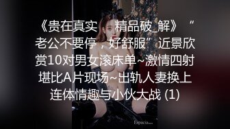 某房最新流出【极品厕拍】各种黑丝 白丝高跟 呕吐 美女如云 系列合集【21V】  (10)