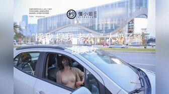 5-18最新酒店偷拍！极品JK学生妹被男友 老汉推车，揪住辫子暴力开车，美眉身材很好