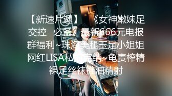  健身女友 老公我爱你 每次都这样 女友嫩穴特別紧 操了几分钟就内射了