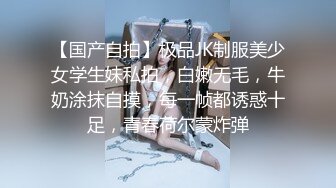 【唯美猎奇】上海第四爱情侣「MeiMei」OF调教私拍 训练男朋友成为真正的母狗奴隶【第二十二弹】