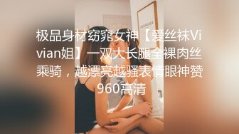 【某某门事件】第318弹 广州 陈敏仪 约炮视频被爆，看似甜美女神的外表下没想到竟然有一颗这么淫荡的心！