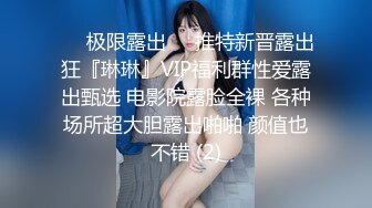 蜜桃传媒 pme-158 大胸女儿用乳交孝顺父亲-斑斑