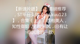 极品娇小身材却很骚小美女，情趣制服大战面罩男，撩起裙子自摸小穴，骑乘进出爆插，边操边自己揉搓阴蒂