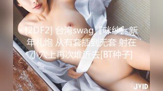 女朋友微露脸