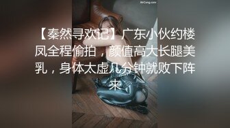 國產夫妻檔居家下海,良家人妻貴在真實,身上肉肉松垮垮了,很懂男人心,叫聲很臊