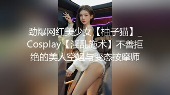 精东独家探花系列WSHW07 我是海王 约啪金发00后爱笑的女大学生