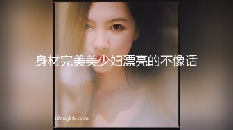 超美颜值反差学姐『高桥千凛』淫欲私拍满是淫语诱惑 娇嫩小穴屁眼同时开花 诱人紧致凹凸身材 白浆直流