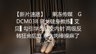 邪恶二人组迷翻保养的还不错的美女销售✿各种姿势把玩她的大肥鲍✿高跟鞋直接挂屁眼上