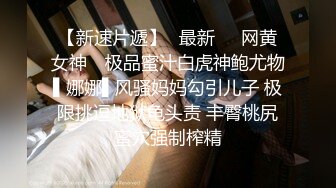 极品女大学生炮友各种体位啪啪【广西表妹】直播赚学费，全裸抠逼紫薇跳蛋【57v】 (13)