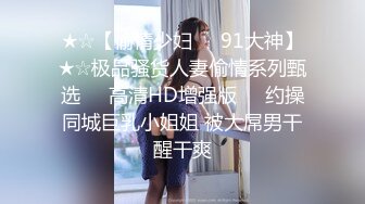 【极品抄底】超高质量机场地铁抄底惊现极品无内长腿美女 是方便借机小哥啪啪吗 (14)