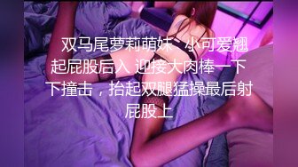 超淫荡制服御姐家庭父女乱伦骚浪小贱人勾引干爹沙发上激情三飞无套换着肏谁也不闲着干爹J8要废的节奏