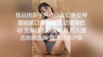 狠玩贱女狗奴