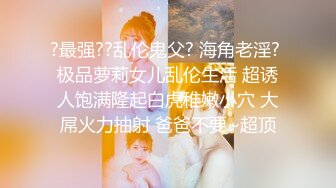 极品身材18岁学生妹放学后在汽车旅馆和男友偷晴左爱 多场所激情啪啪操到疯狂 后入最爽 高潮浪叫 高清1080P版