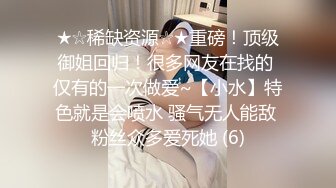  酒店内极品黑丝女孩与男友纵欲过度有点憔悴