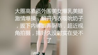  小情侣 在浴室吃鸡啪啪 妹子身材不错 翘臀大奶子 最后爆吃精