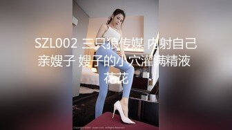 最新8月非常正点网红美少女▌仙仙桃 ▌白丝情趣天使套堕落人间