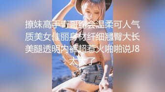 媚黑 漂亮妹子被强壮黑祖宗骚穴抠的啪啪响 无套输出 白浆四溢 拔枪射了一屁屁