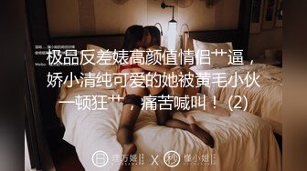 骚逼肥臀女友被操得浑身打抖