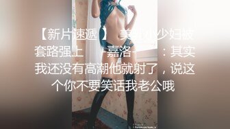 舞蹈老师肉穴还债 身材太惹火 小混混健身房强上豪乳美女