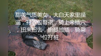 露臉大屌炮神高價約啪黑絲高跟苗條高顏值外圍女模不停說雞巴大被各種體位爆幹尖叫聲不斷