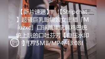 STP31679 麻豆传媒 MD0278 外遇爱湿吻的OL 宋东琳 VIP0600